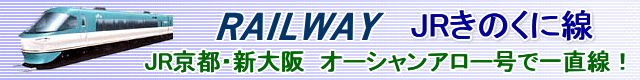 JRsEVォI[VA[ň꒼I