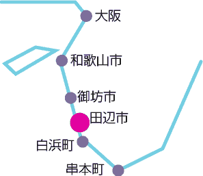 和歌山県田辺市へのイメージマップ